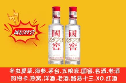 沈阳求购回收国窖酒